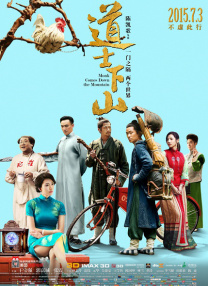 别操了